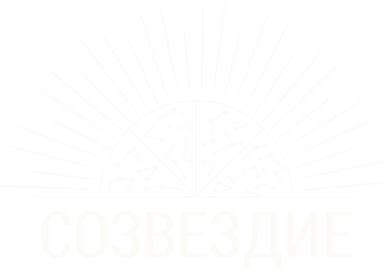 Созвездие