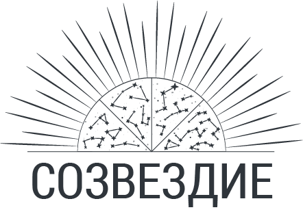 Созвездие